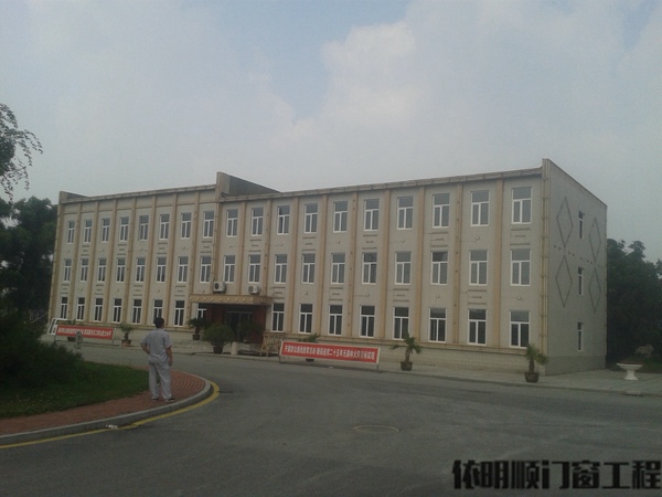 撫順林業(yè)局工程案例