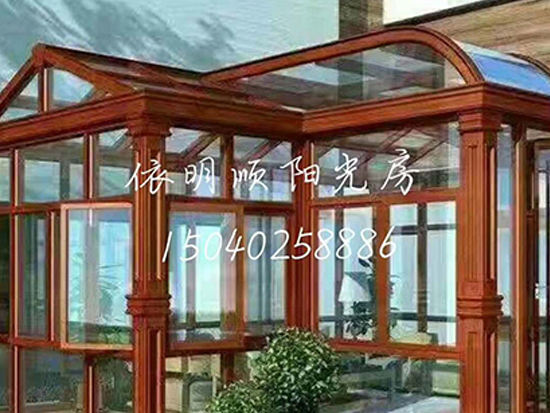 陽光房 