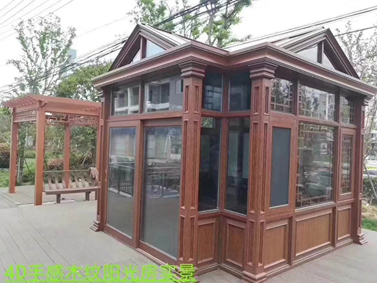 陽光房 