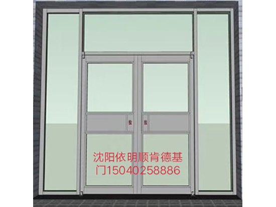 肯德基門 
