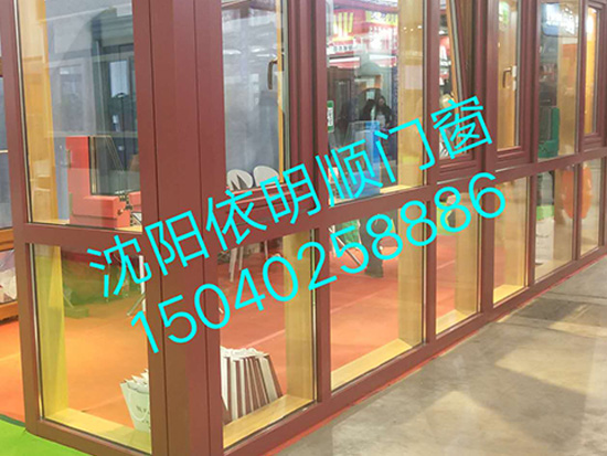 斷橋鋁門窗 