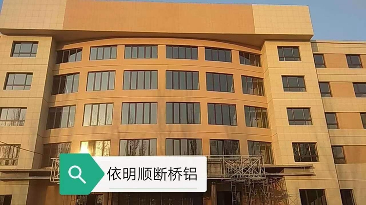 依明順工程案例
