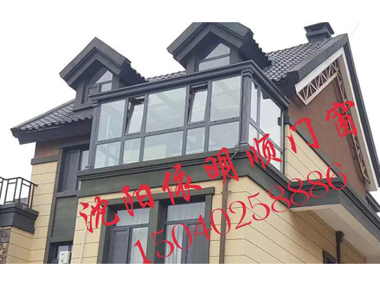 斷橋鋁門窗 